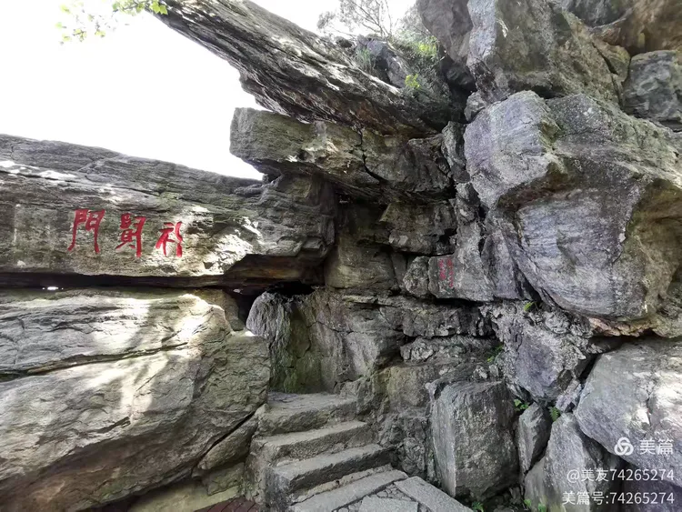 ‌庐山谈判台‌位于庐山锦绣谷景区内,亦称访仙亭,原为朱元璋所建